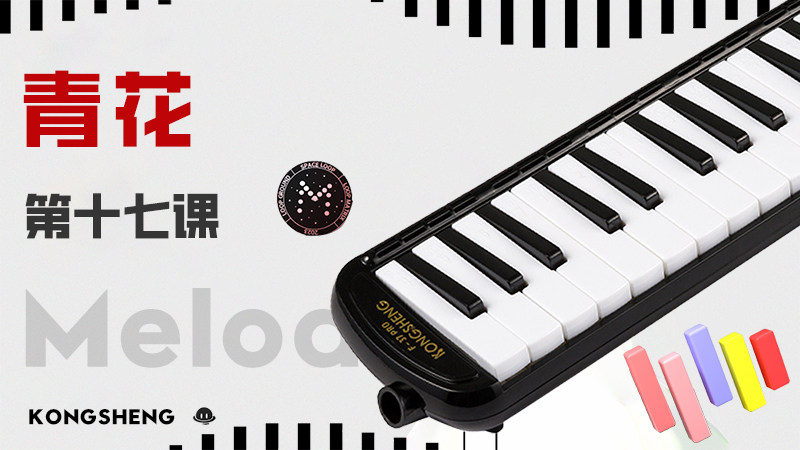 孔声乐器官方网站