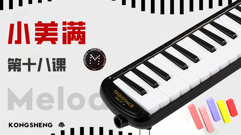 孔声乐器官方网站