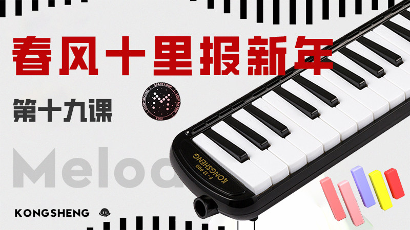 孔声乐器官方网站