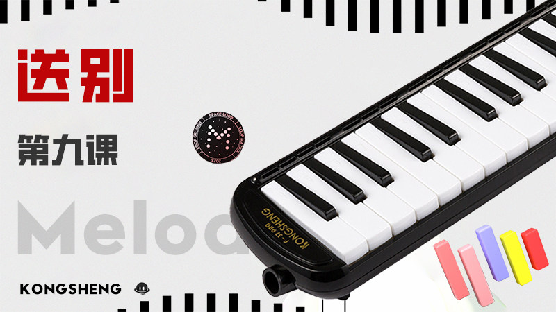 孔声乐器官方网站