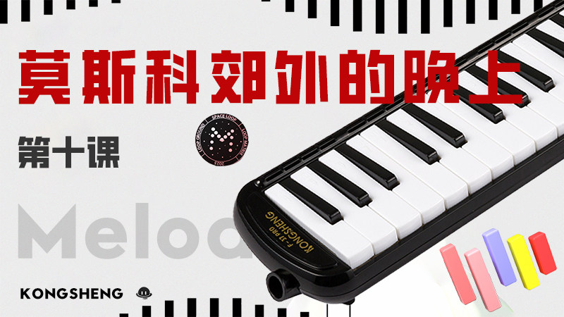 孔声乐器官方网站