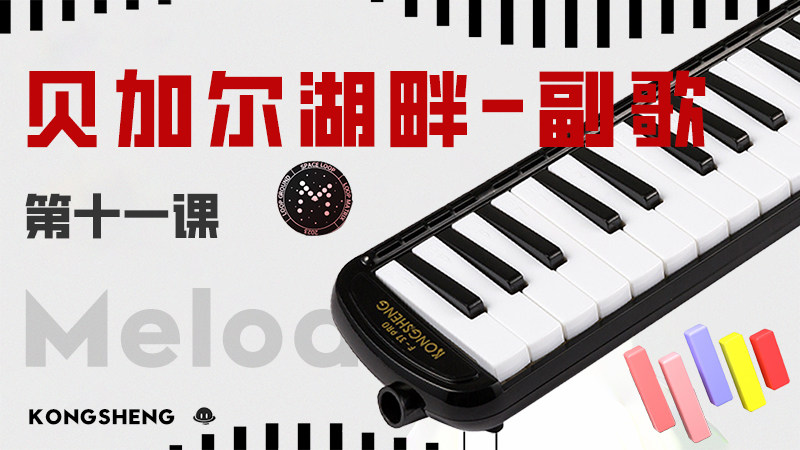 孔声乐器官方网站