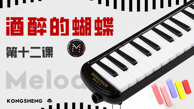 孔声乐器官方网站