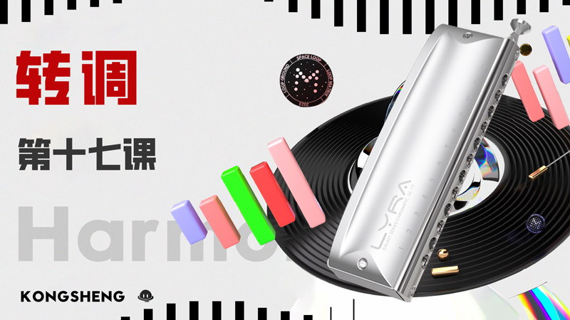 孔声乐器官方网站