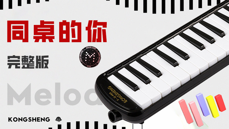 孔声乐器官方网站