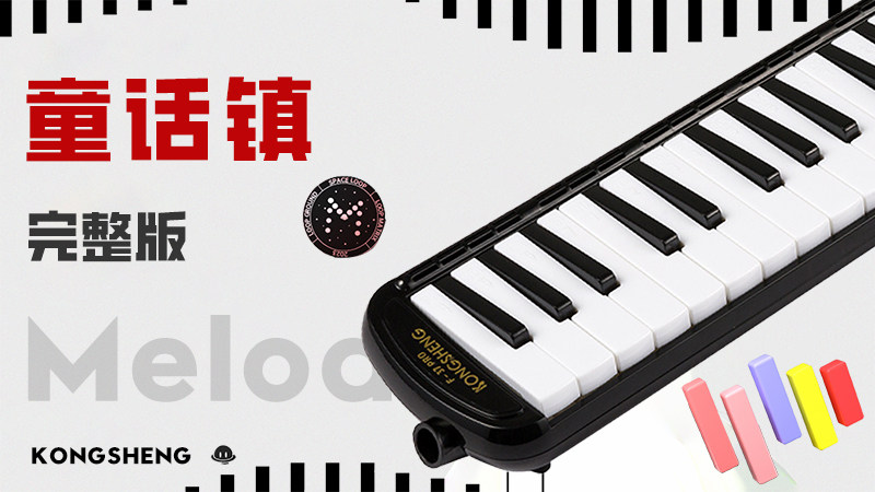 孔声乐器官方网站