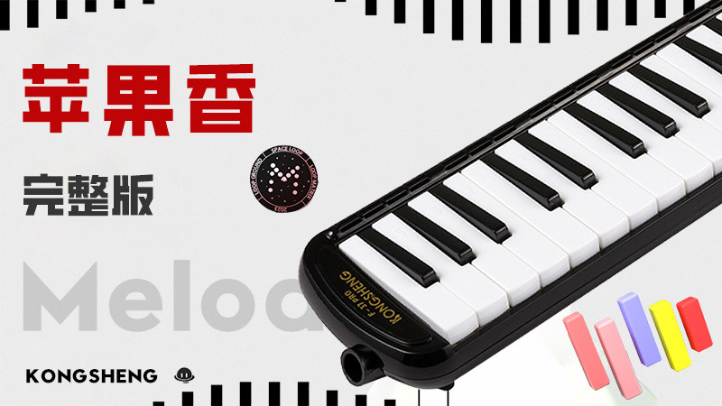 孔声乐器官方网站