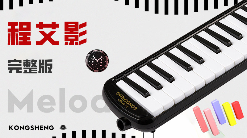 孔声乐器官方网站