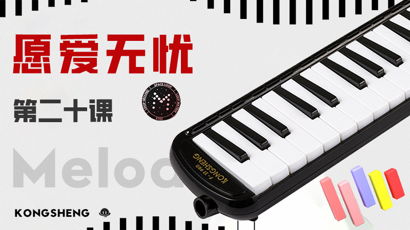 孔声乐器官方网站