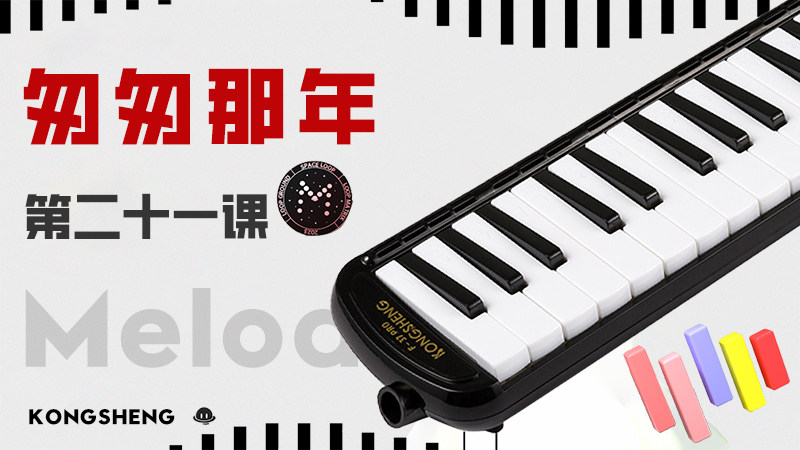 孔声乐器官方网站