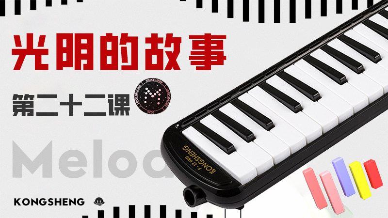 孔声乐器官方网站