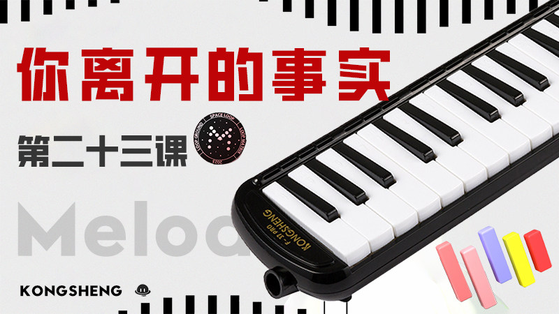 孔声乐器官方网站