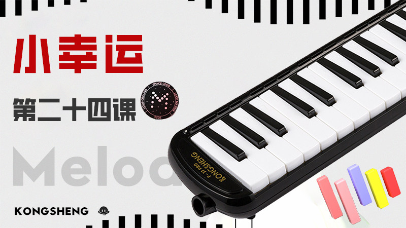 孔声乐器官方网站