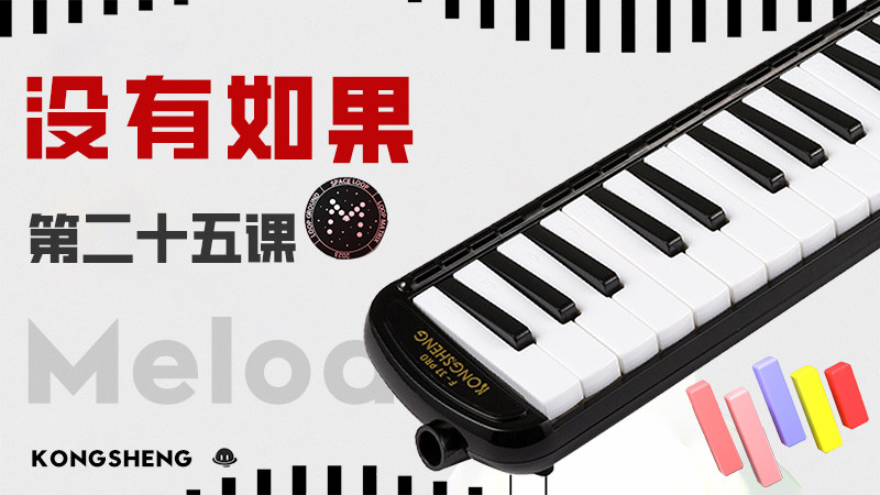 孔声乐器官方网站