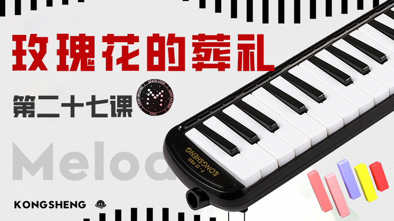 孔声乐器官方网站