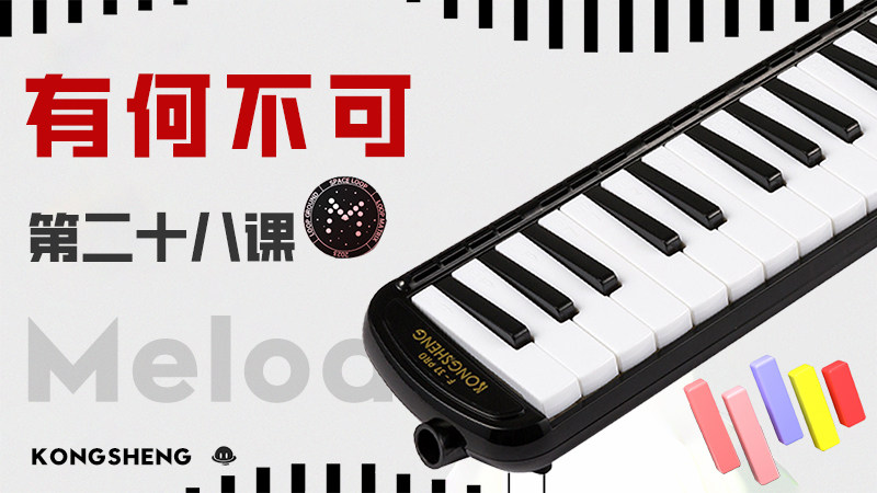 孔声乐器官方网站