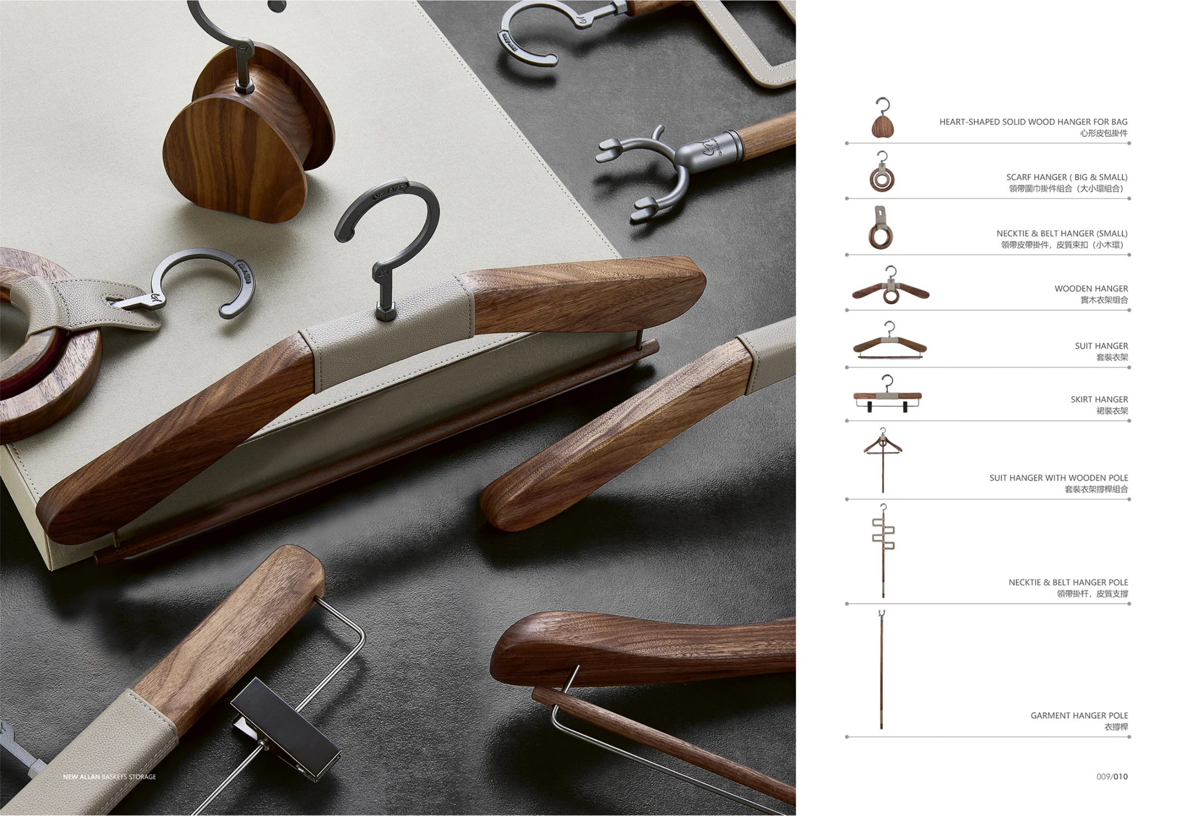 Storage Accessories