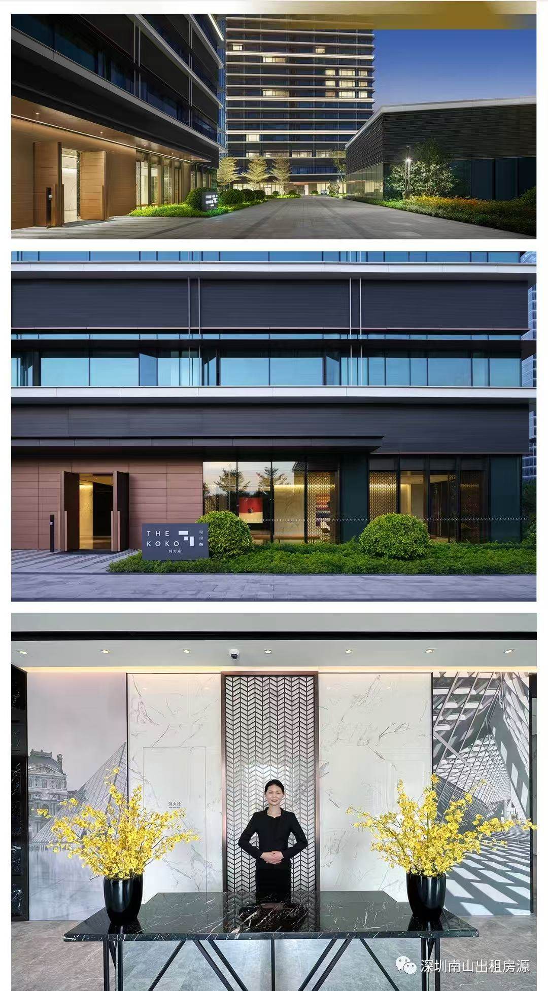 Shenzhen ChenWan real estate co., ltd.