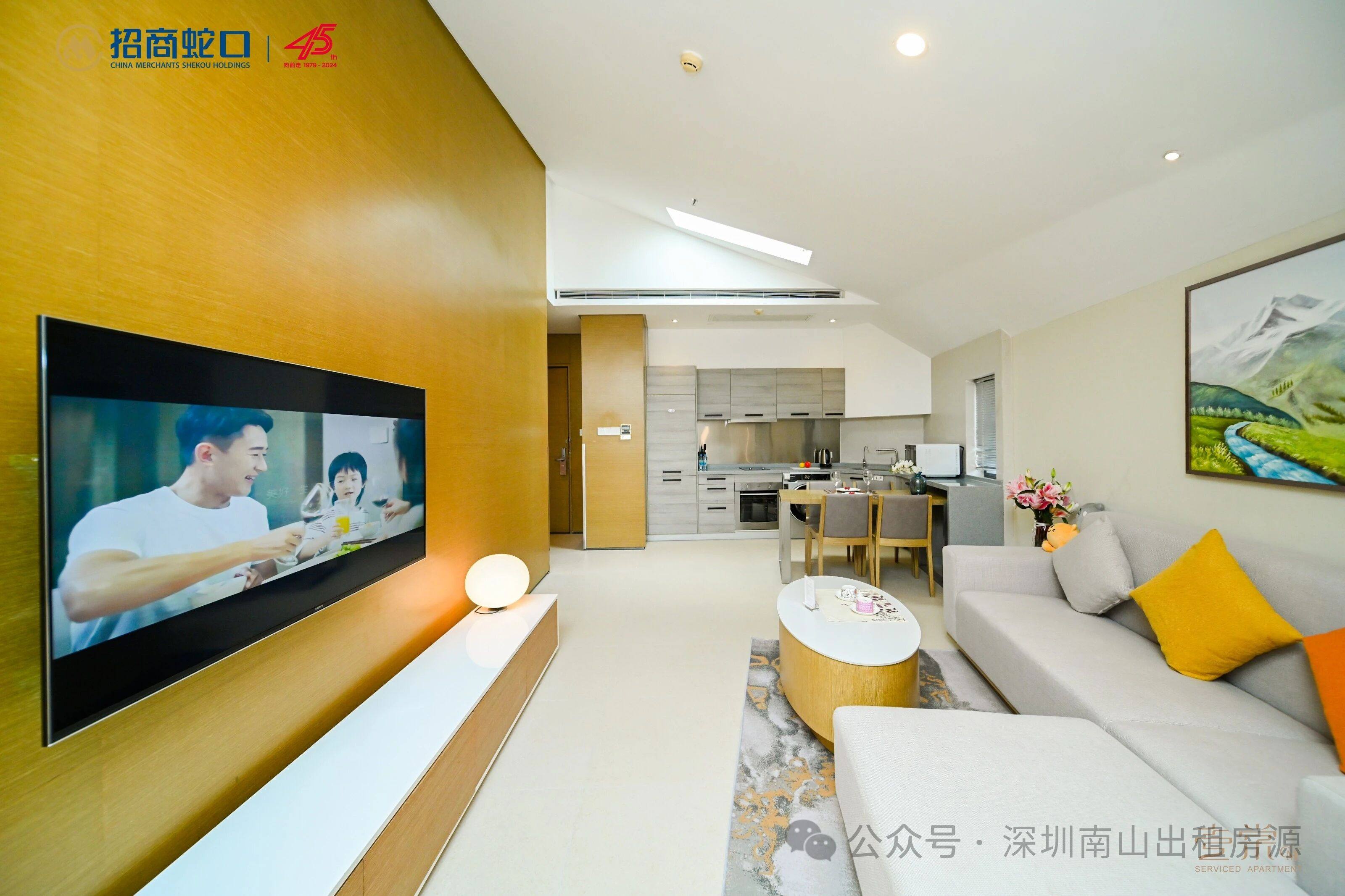 Shenzhen ChenWan real estate co., ltd.