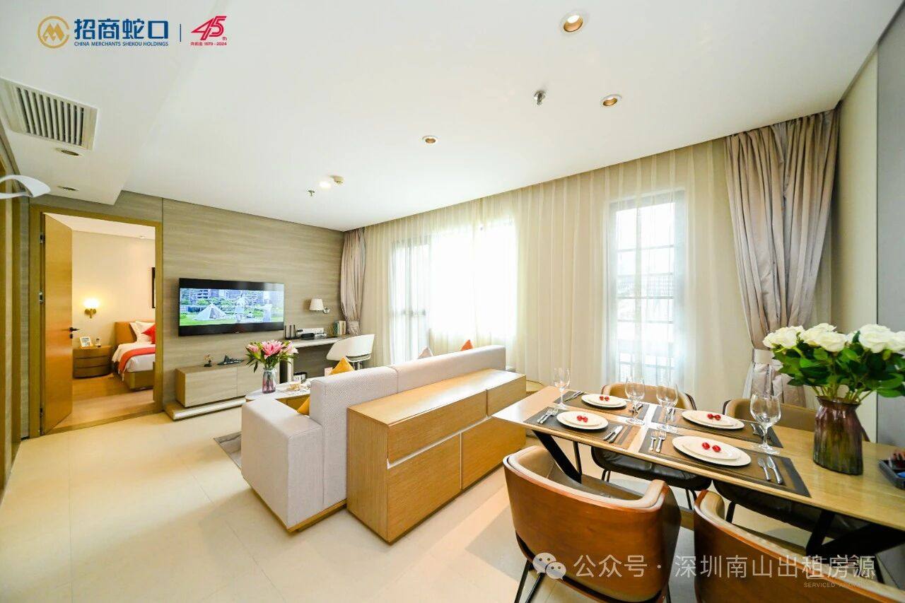 Shenzhen ChenWan real estate co., ltd.