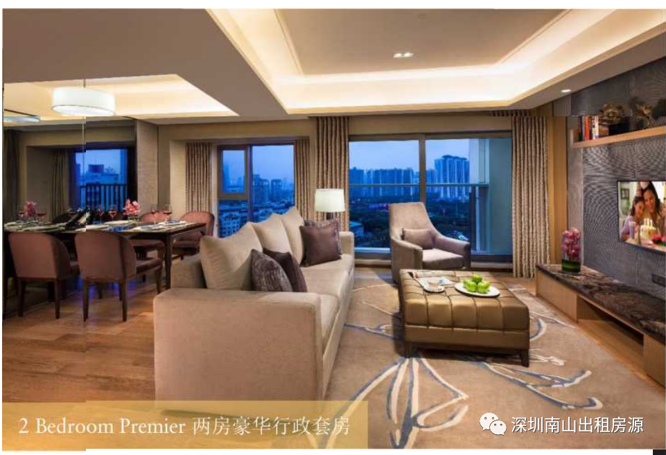 雅诗阁 ‧ 福田盛捷君临天下服务酒店