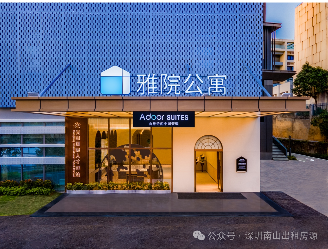 深圳市辰湾置业有限公司