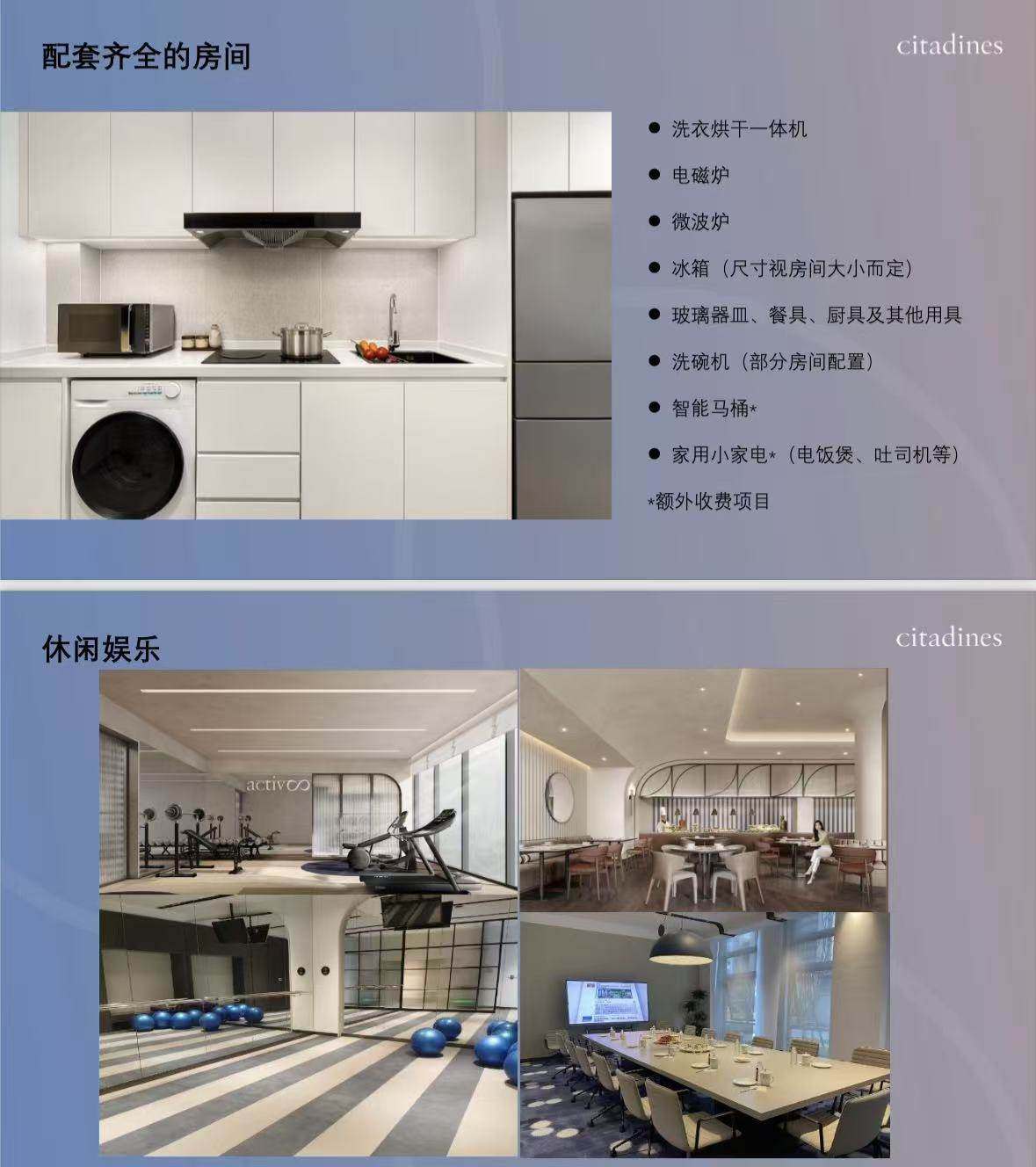 Shenzhen ChenWan real estate co., ltd.