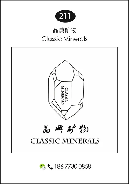 011jingpinkuangwuzhanlan