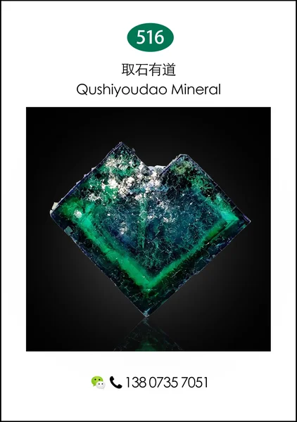 501waiwaikuangjingguan