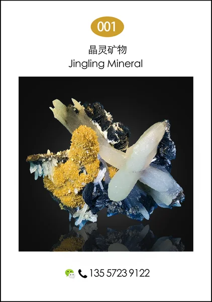 506hunantashanshiwenhua