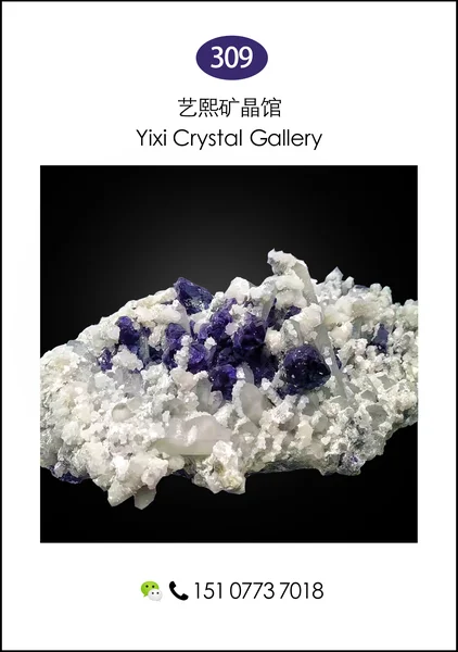 511aobaokuangwubaoshiguan