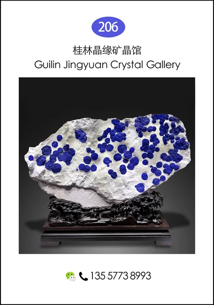 509qiangruikuangjinggongyiguan