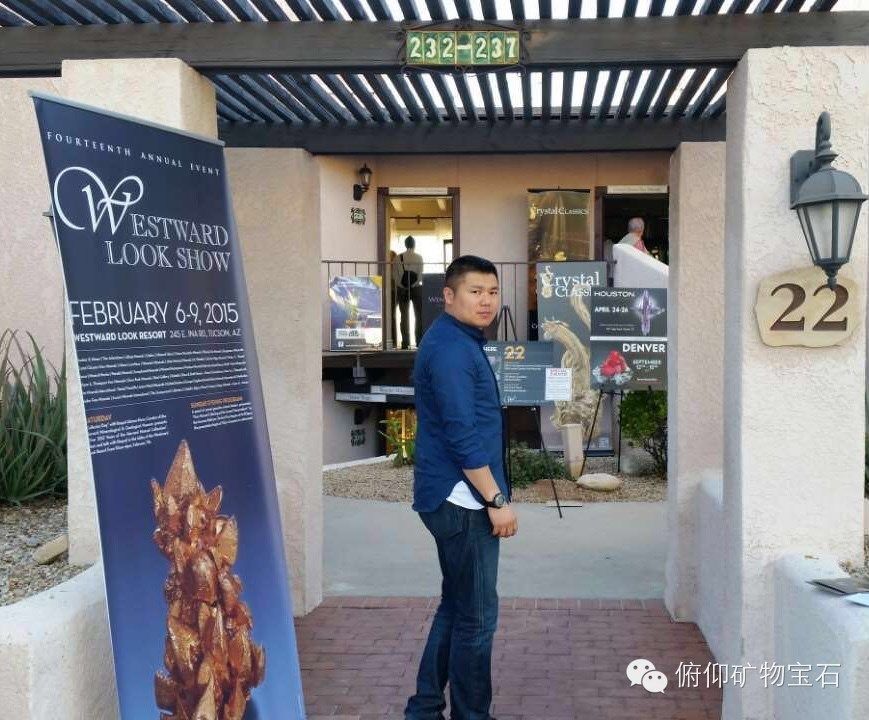 Love Mineral, Give Mineral a Home