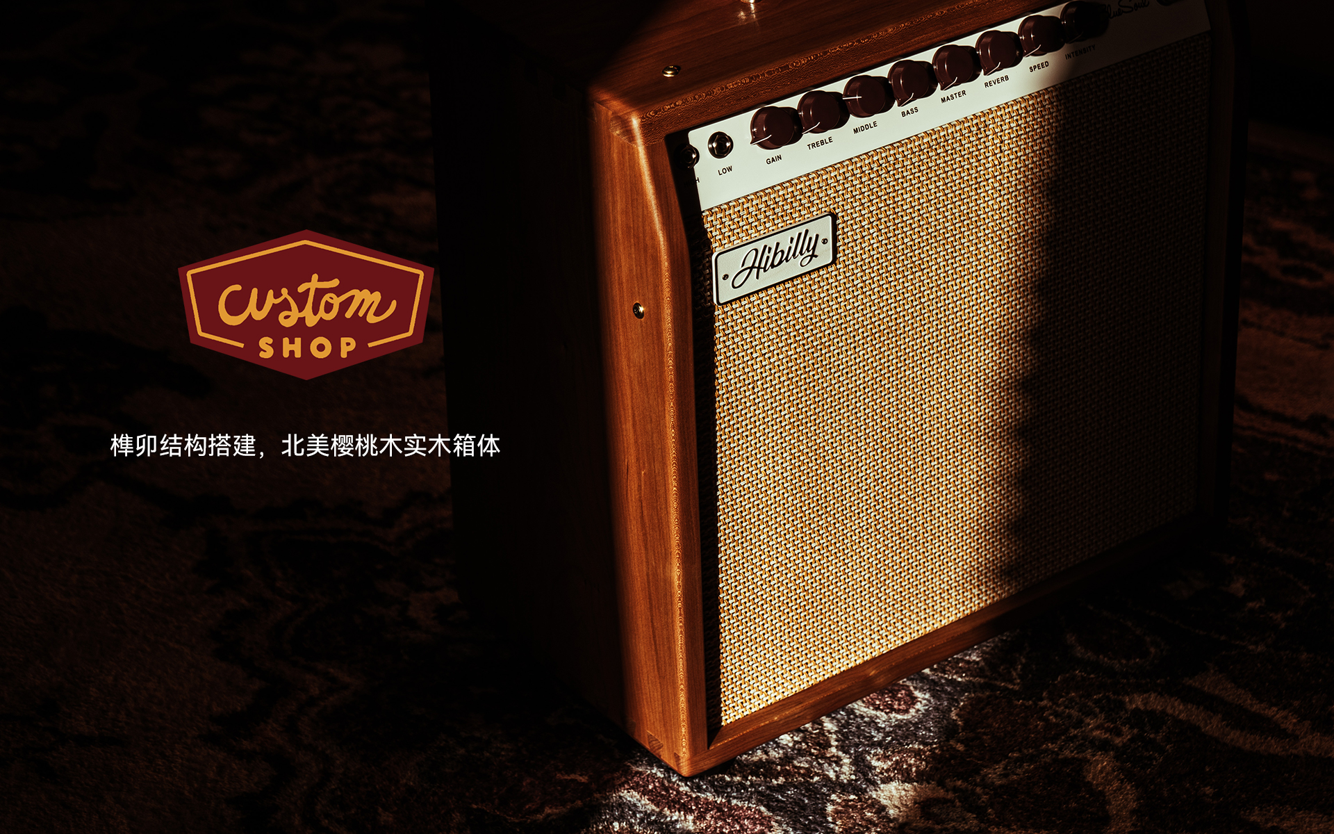 产品中心- Hibilly Amplification 产品中心- Hibilly Amplification