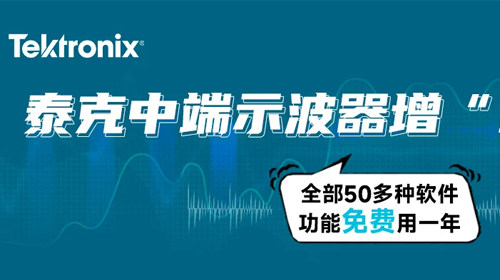 南京市新捷伦电子科技有限公司