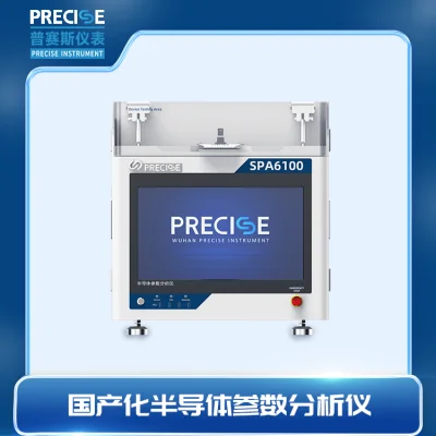 南京市新捷伦电子科技有限公司