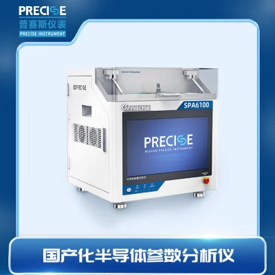 南京市新捷伦电子科技有限公司