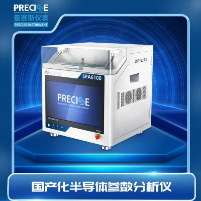 南京市新捷伦电子科技有限公司