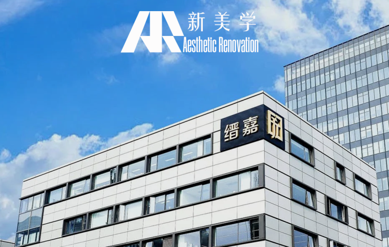 且初母公司发现抗光老化王炸组合！