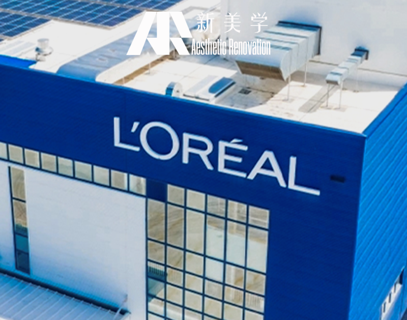 欧莱雅给出“去黄气”底层逻辑！