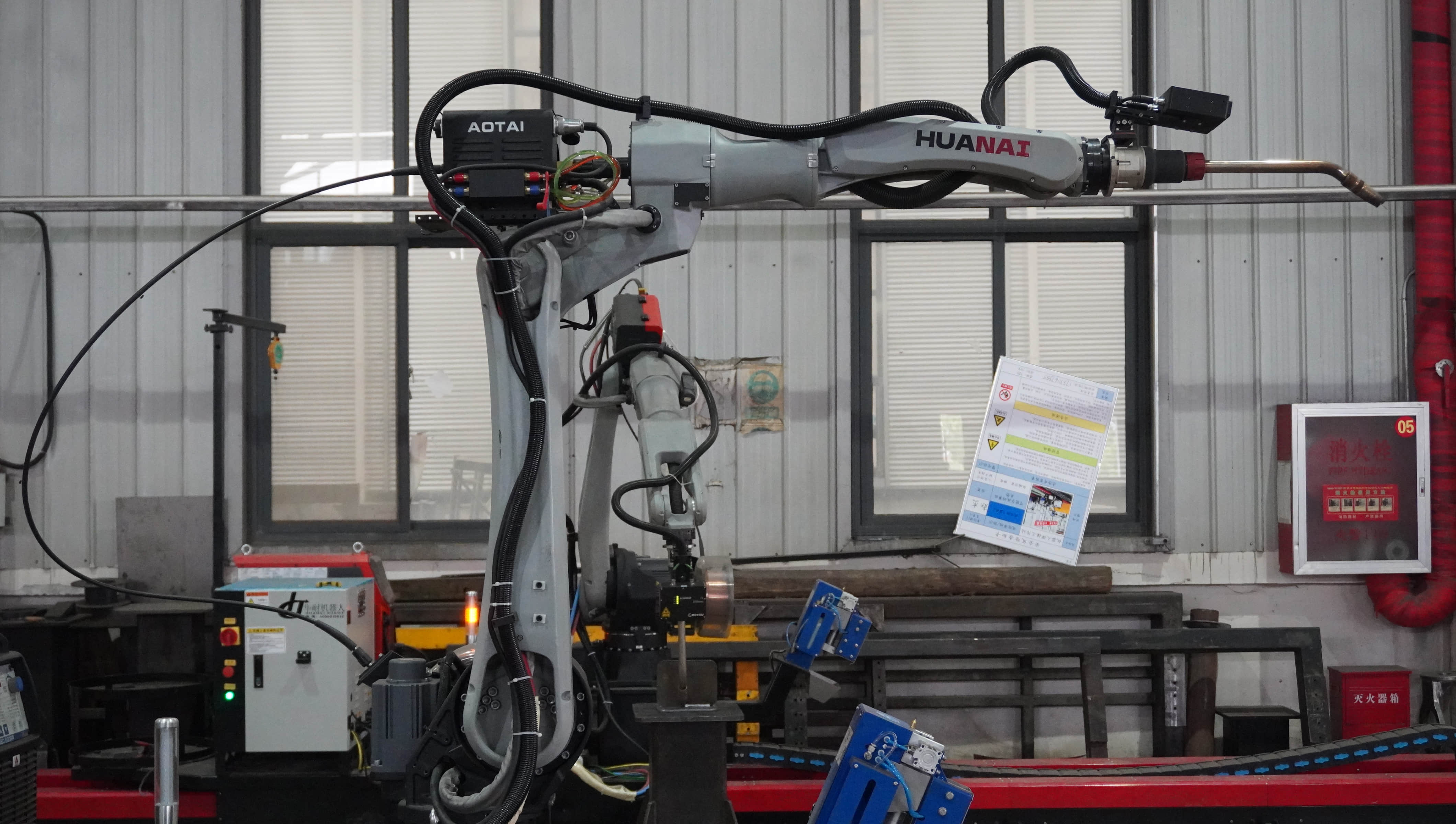 Hebei Paiyuan Intelligent Technology Co., Ltd.