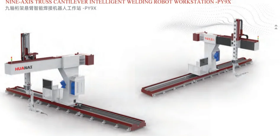 Hebei Paiyuan Intelligent Technology Co., Ltd.