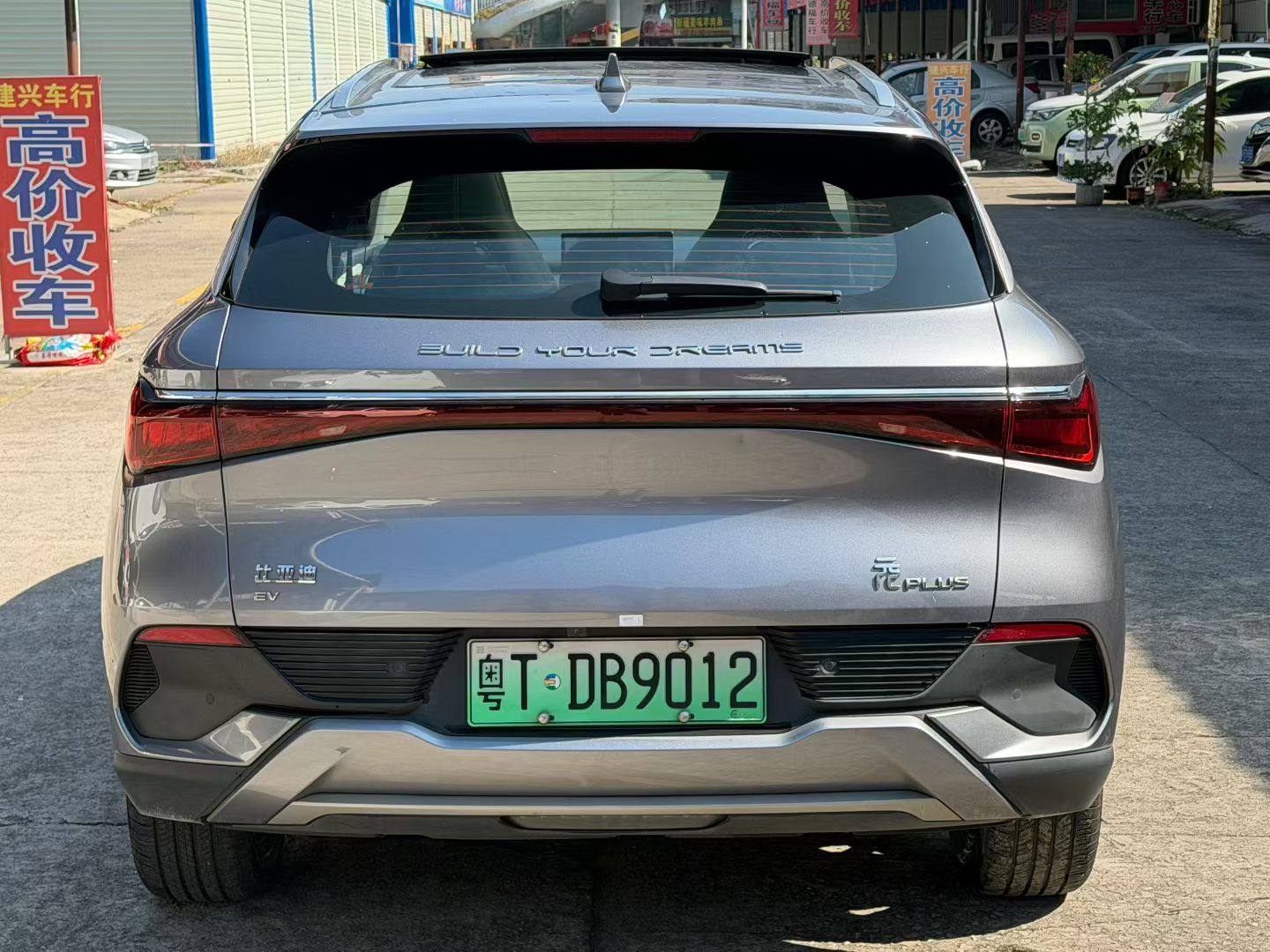 Yichun Xingyue Paipai Car Trading Co., Ltd