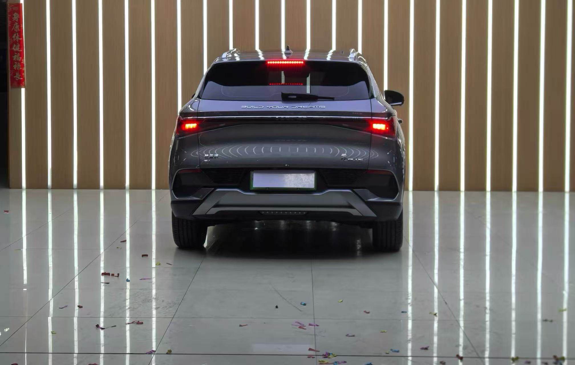 Yichun Xingyue Paipai Car Trading Co., Ltd