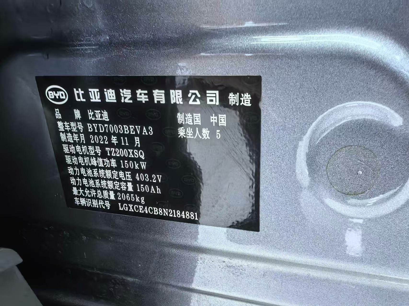 Yichun Xingyue Paipai Car Trading Co., Ltd