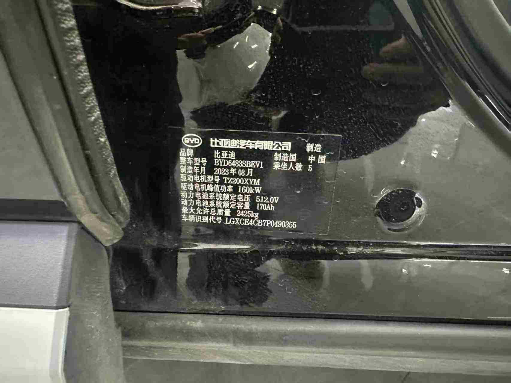 Yichun Xingyue Paipai Car Trading Co., Ltd