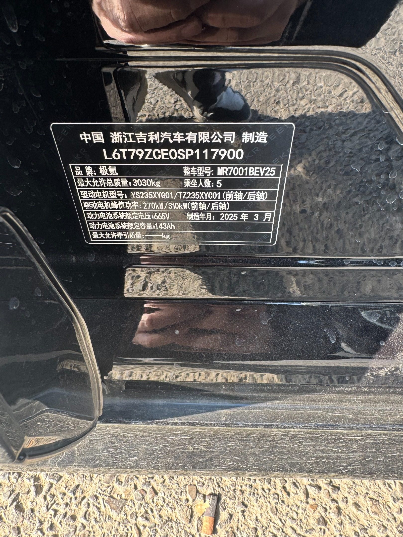 Yichun Xingyue Paipai Car Trading Co., Ltd