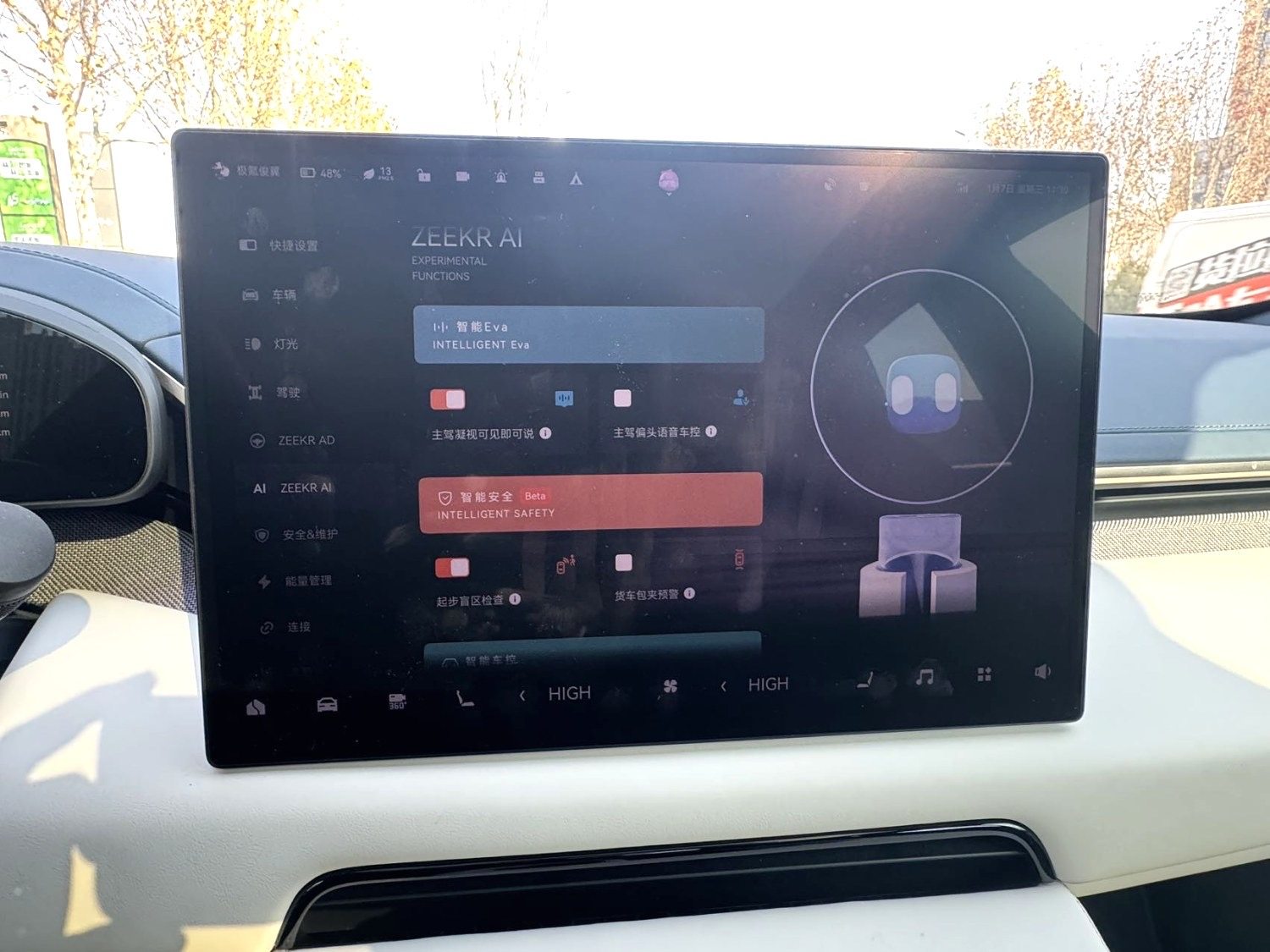 Yichun Xingyue Paipai Car Trading Co., Ltd