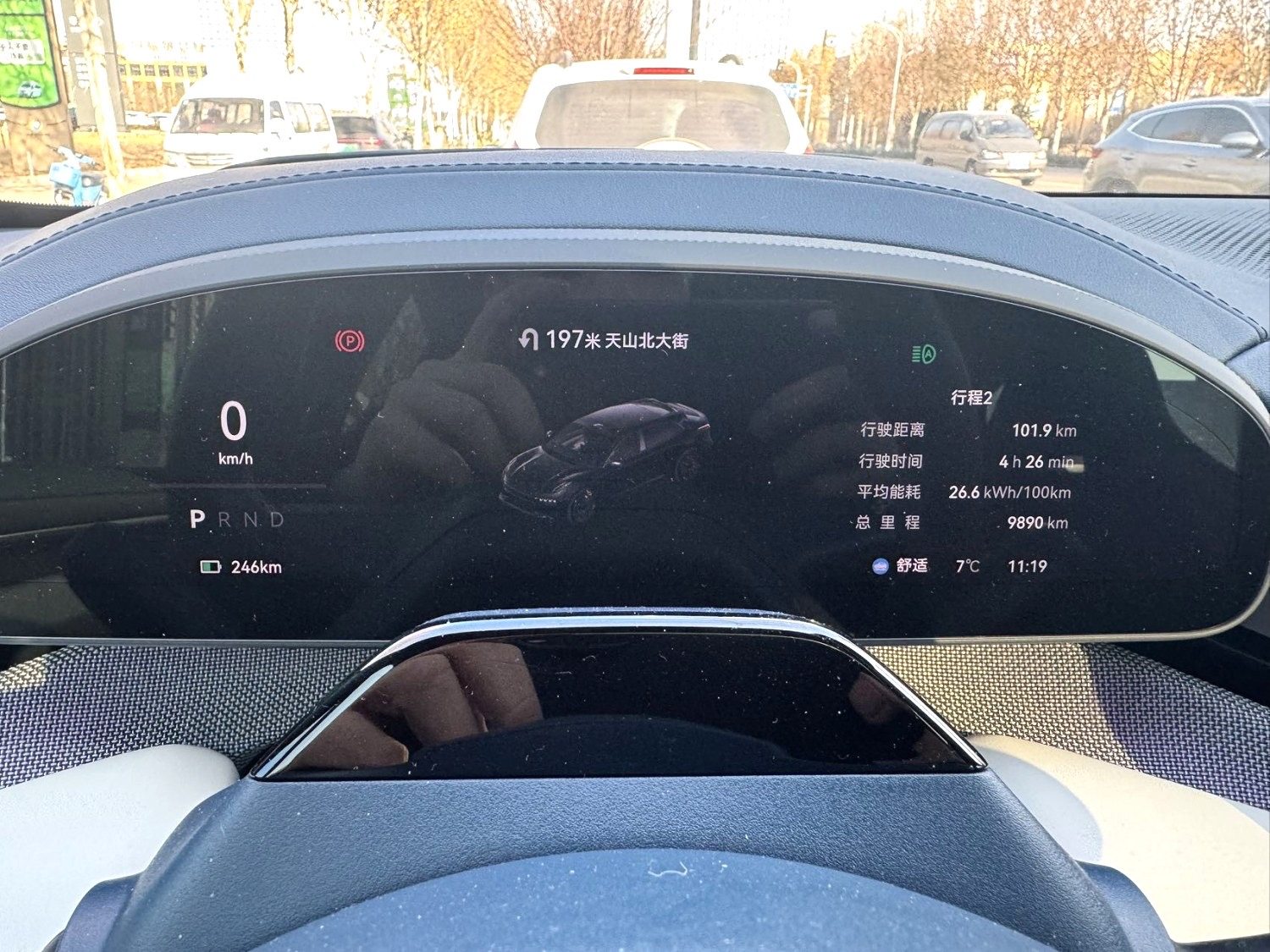 Yichun Xingyue Paipai Car Trading Co., Ltd