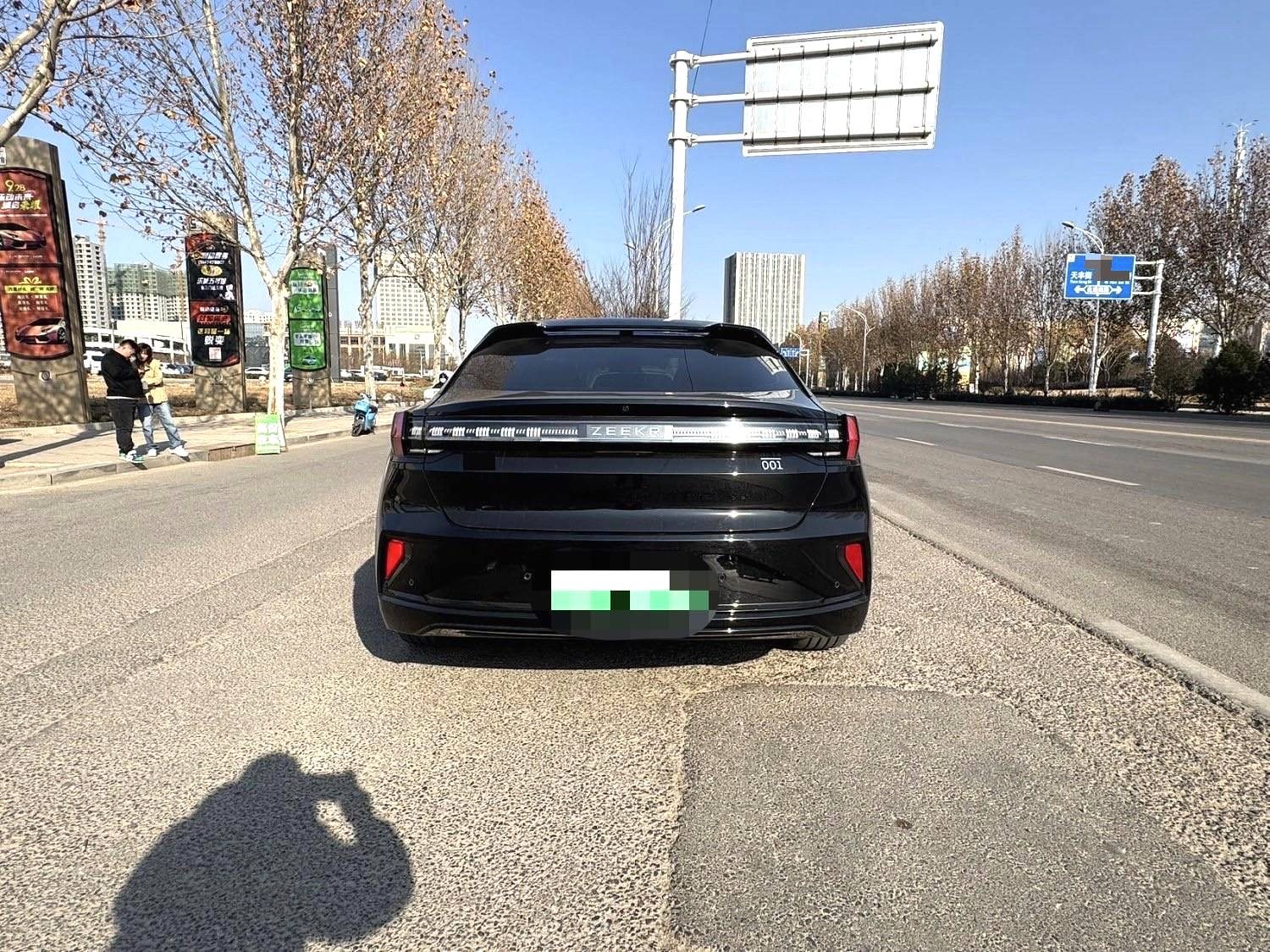 Yichun Xingyue Paipai Car Trading Co., Ltd